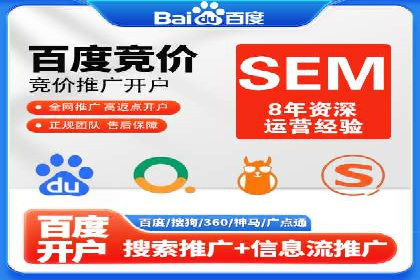 案例分享：信息流推广开户助力企业拓展市场份额